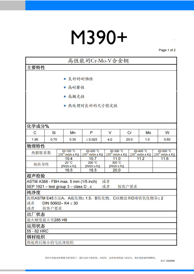 M390_01