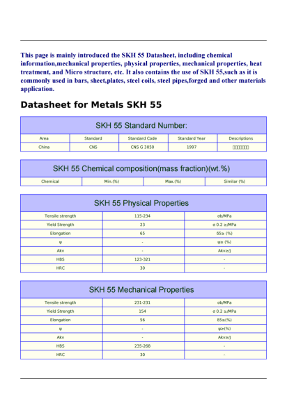 SKH55_01