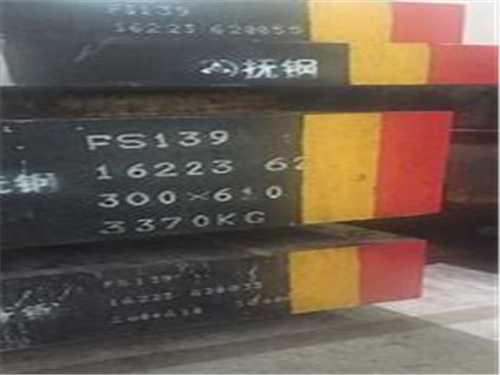 HM36什么材料