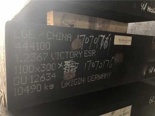 asp2015钢多少钱