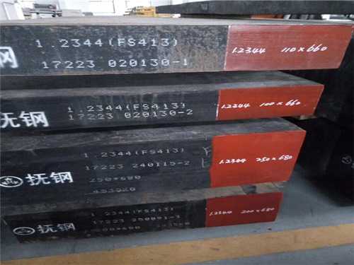 压铸模具一般用什么材料